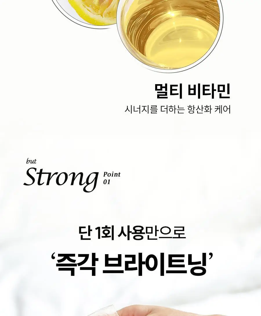 [초밀착젤리랩핑시트] 한율 랩핑 마스크 4매 (+1매 증정기획)(어린쑥,달빛유자,빨간쌀) 상세페이지 42